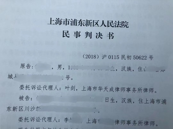 純干貨!房屋繼承有哪些步驟?上海離婚律師一一道來(lái)