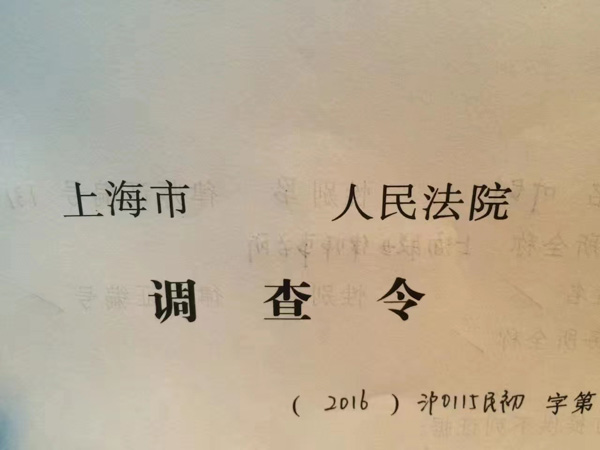 一方擅自將共同財產(chǎn)贈與他人的糾紛應如何處理？上海姻緣家庭律師來(lái)回答