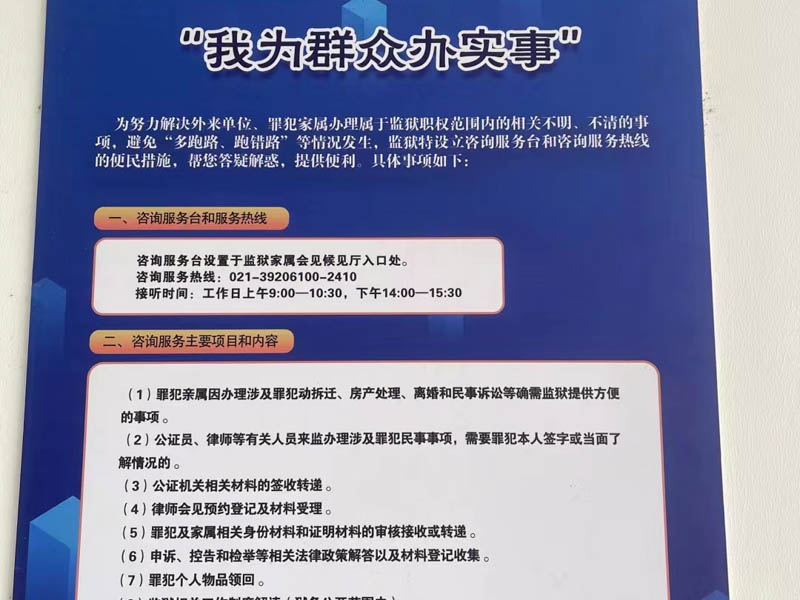 婚姻破裂對孩子有什么影響？上海長(cháng)寧婚姻律師為您講解